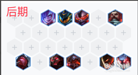 战地机甲阵容怎么搭配