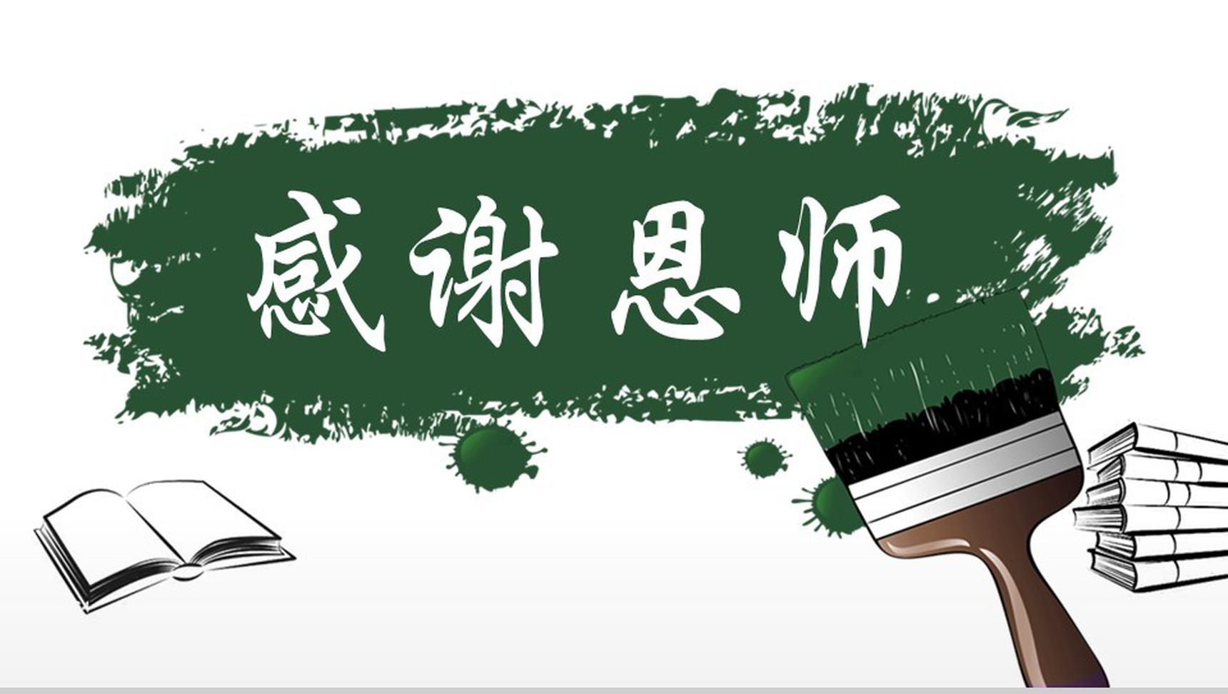 桃李指的是什么