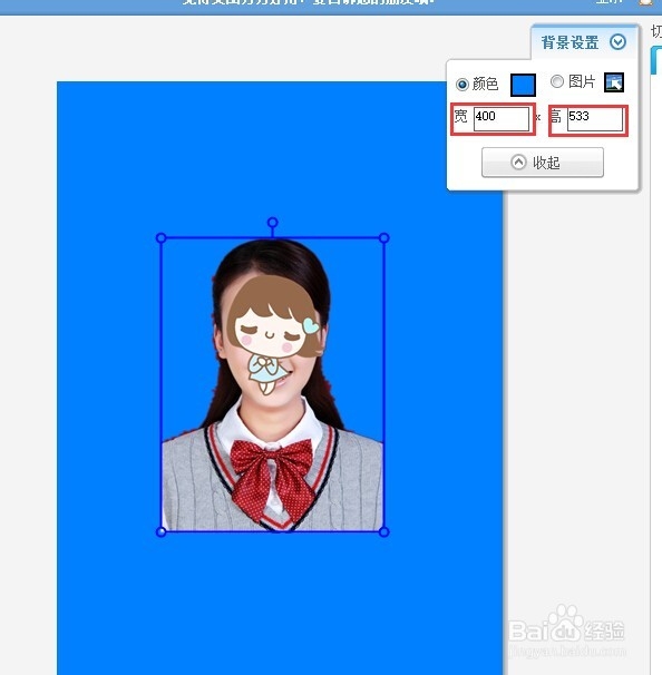 证件照片背景更换（菜鸟急速教程版）
