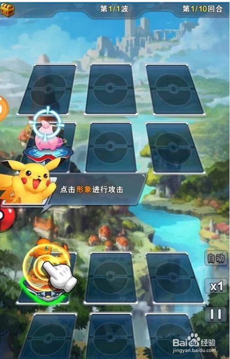 冒险之旅满v版攻略