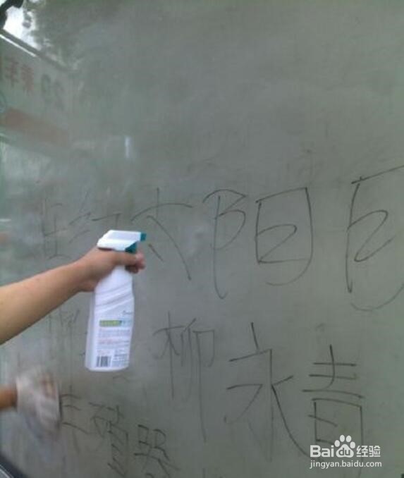 签字笔字迹怎么清除