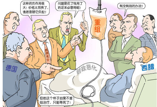 债务重组收入为什么计入