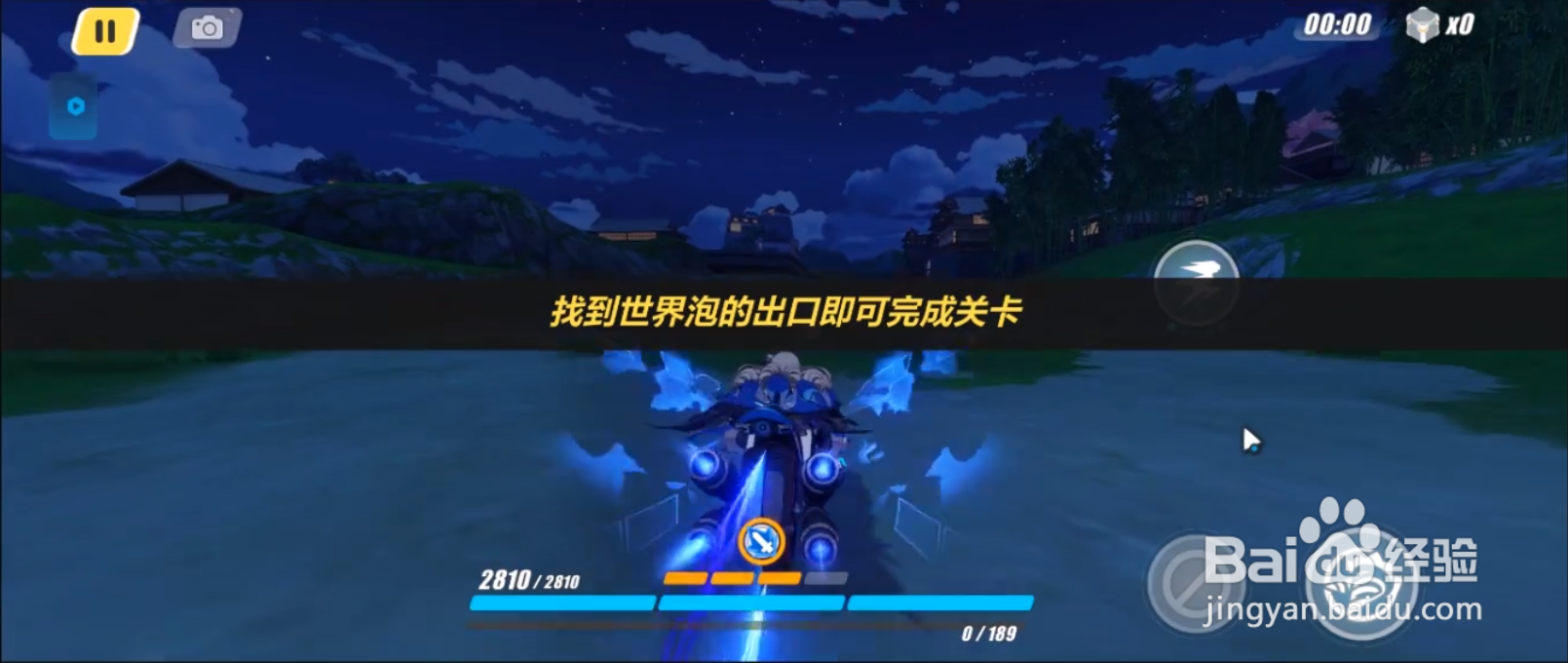 崩坏3疾驰回廊怎么过