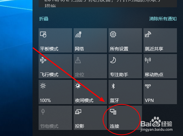 华为手机多屏互动功能怎么使用