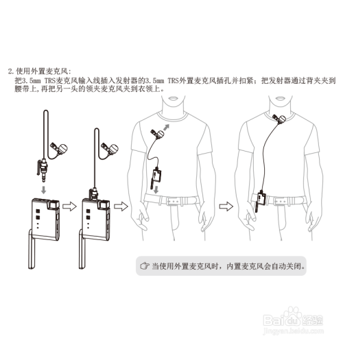科唛boomx-u多功能无线uhf麦克风安装以及说明