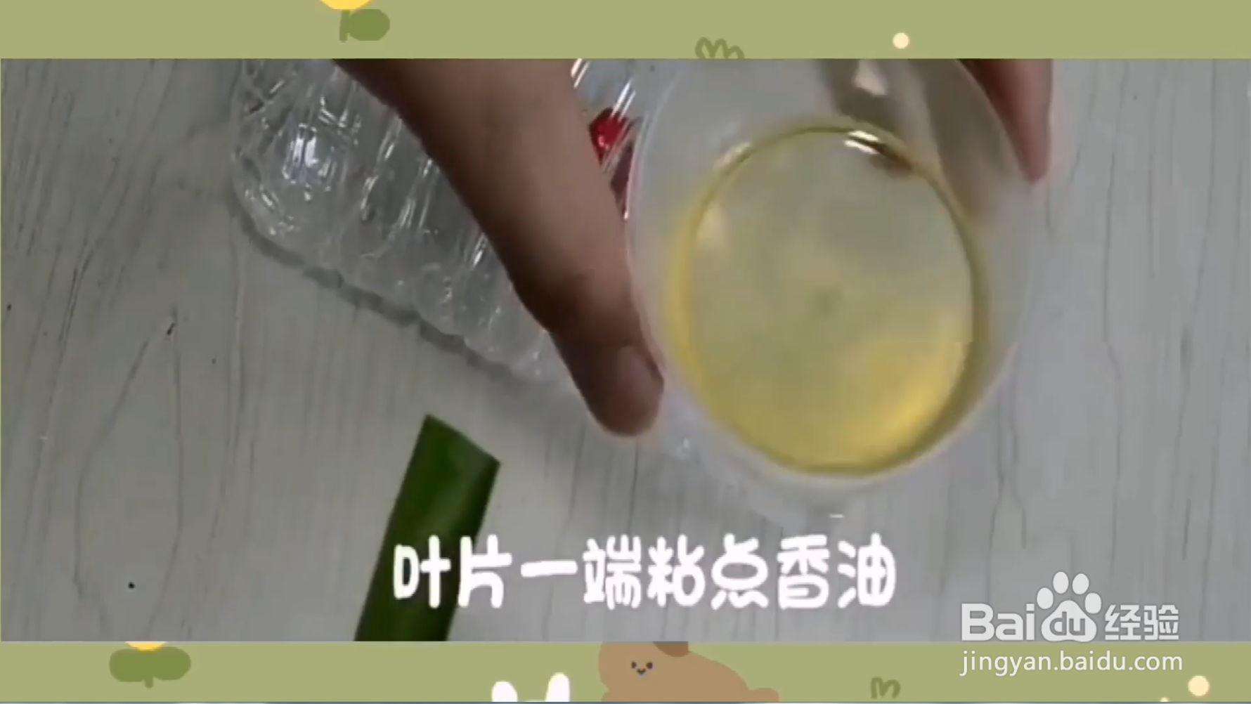 如何去除蟑螂？