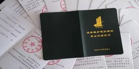 考住建局需要什么条件