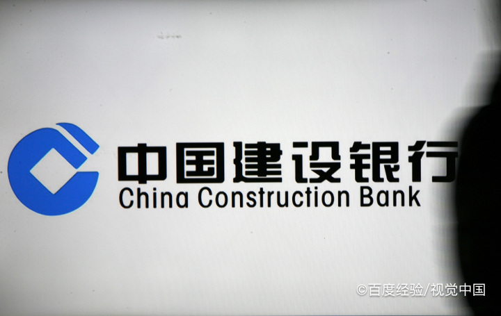 建行快贷36期怎么申请