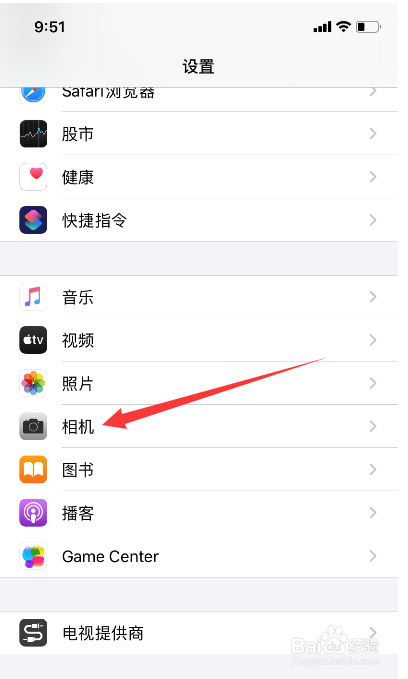 如何提高iphone视频的清晰度
