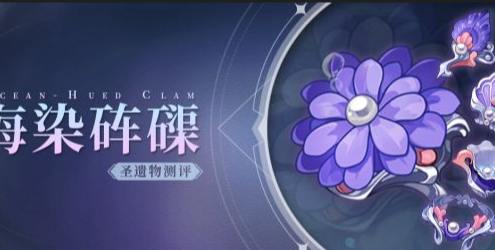 迪奥娜能带海染套吗