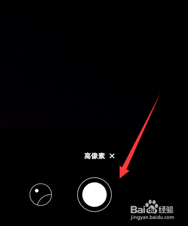 华为手机mate30pro怎么拍出高像素照片