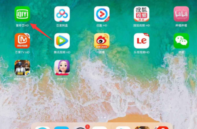 两个手机爱奇艺怎么扫码登录