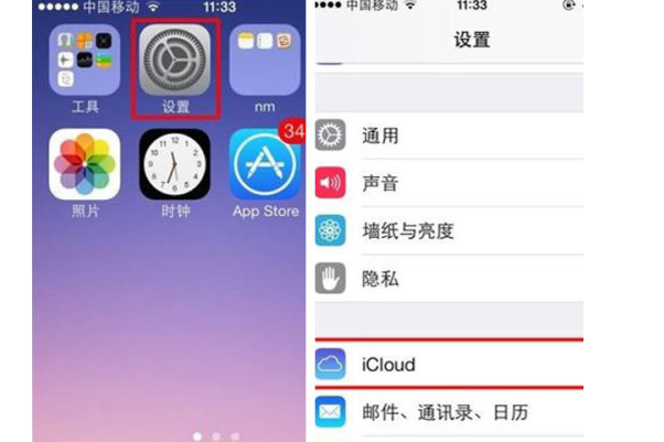怎样取消iphone的cloud id登录