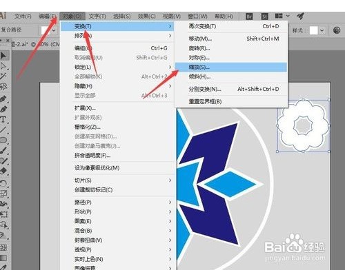 illustrator制作图案绘制花形