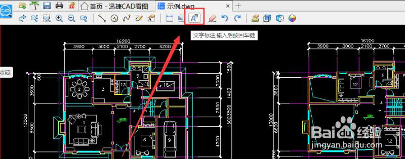 cad快速看图使用技巧