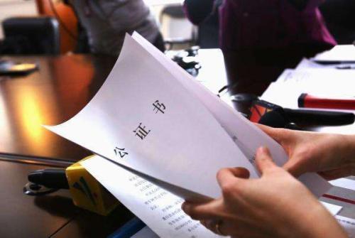 外国国籍如何申请放弃国内的财产继承权