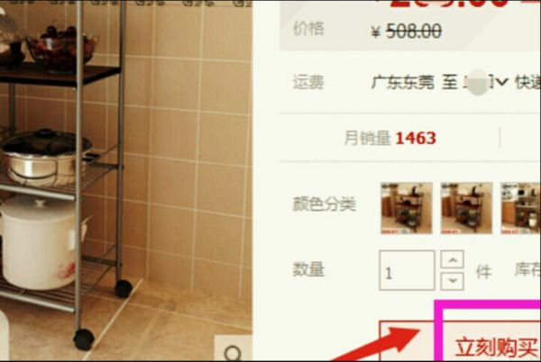 淘宝店铺红包是不是领过一次下次购买就不能领了
