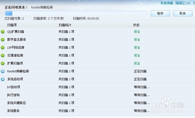 电脑蓝屏自动重启怎么回事怎么解决