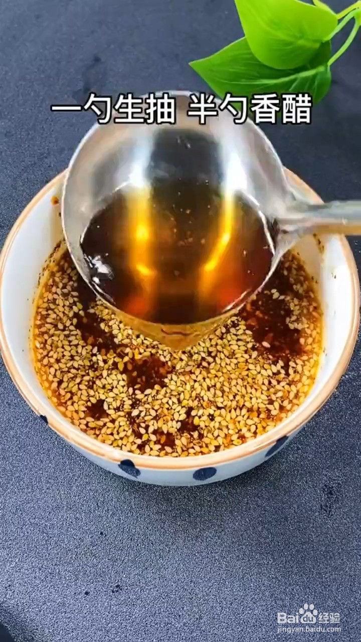 教你做凉拌腐竹