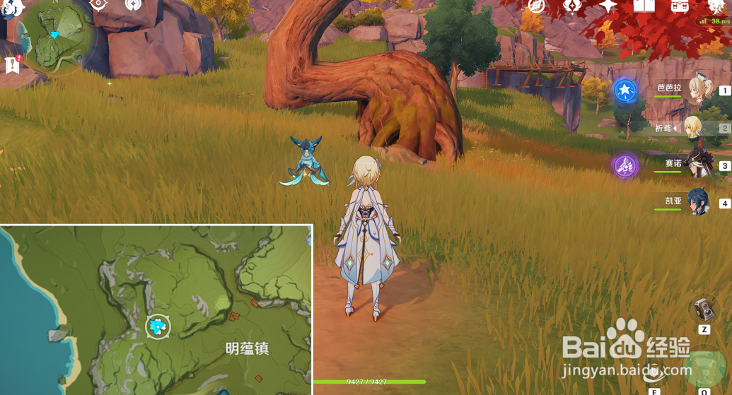 《原神》盘木森森荫蔽家庭成就怎么做