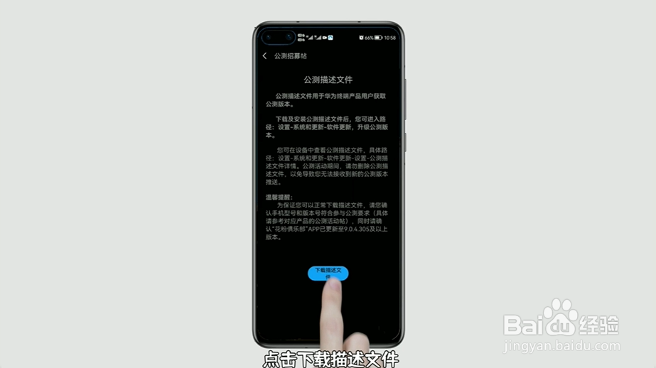 华为p40系统怎么升级鸿蒙