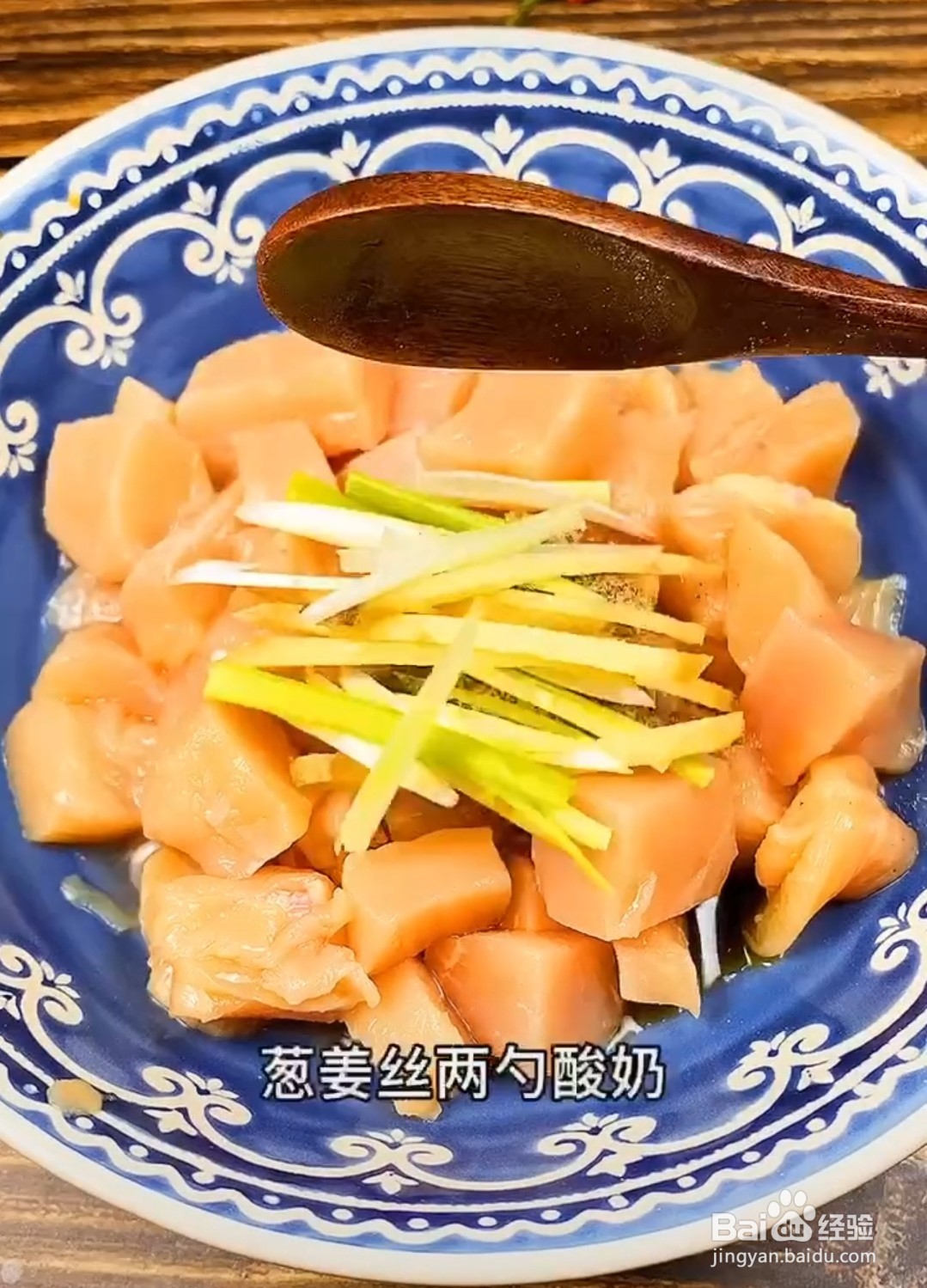 怎么做鸡米花
