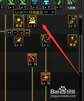 DNF起源新版后刺客/月影星劫刷图加点图文攻略