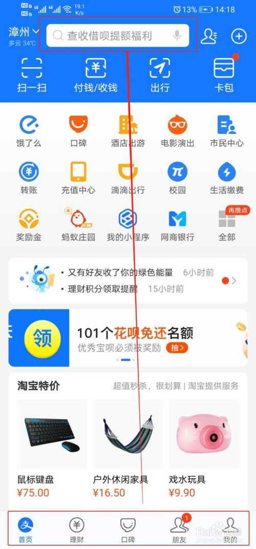 怎么查录取通知书邮寄地址