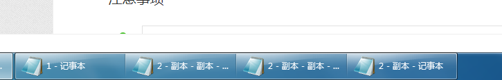 Win7系统操作小窍门