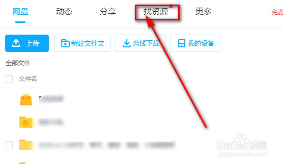 office办公软件教程百度云盘