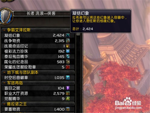 8.3披风怎么升级