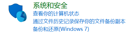 教你怎么激活你的Windows