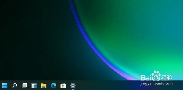 Win11如何调整任务栏大小