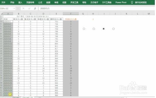 Excel如何制作折线动态图？