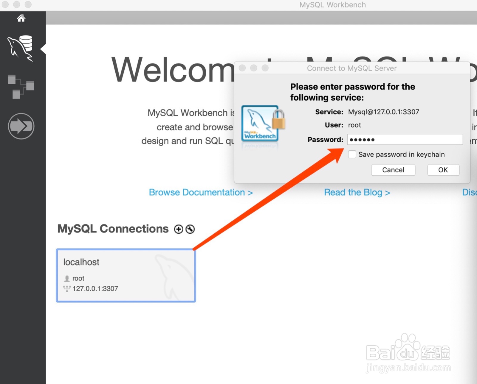 创建和调用输入参数的存储过程