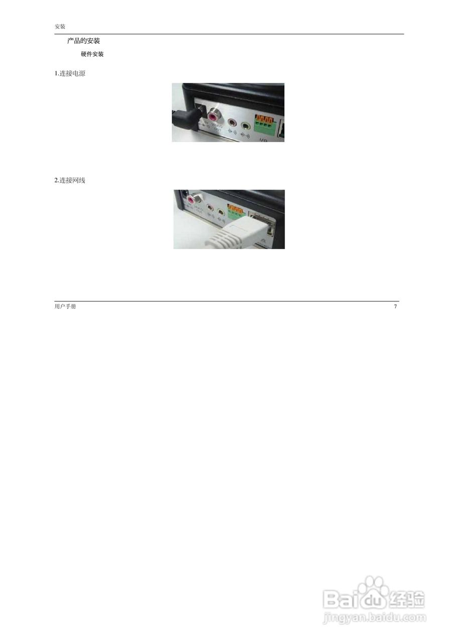 DCS-N5440 系:[1]
