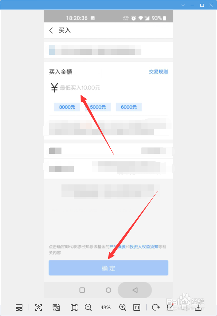 新手投资基金怎么投