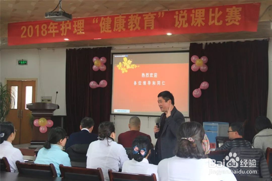 幼儿园说课的基本步骤