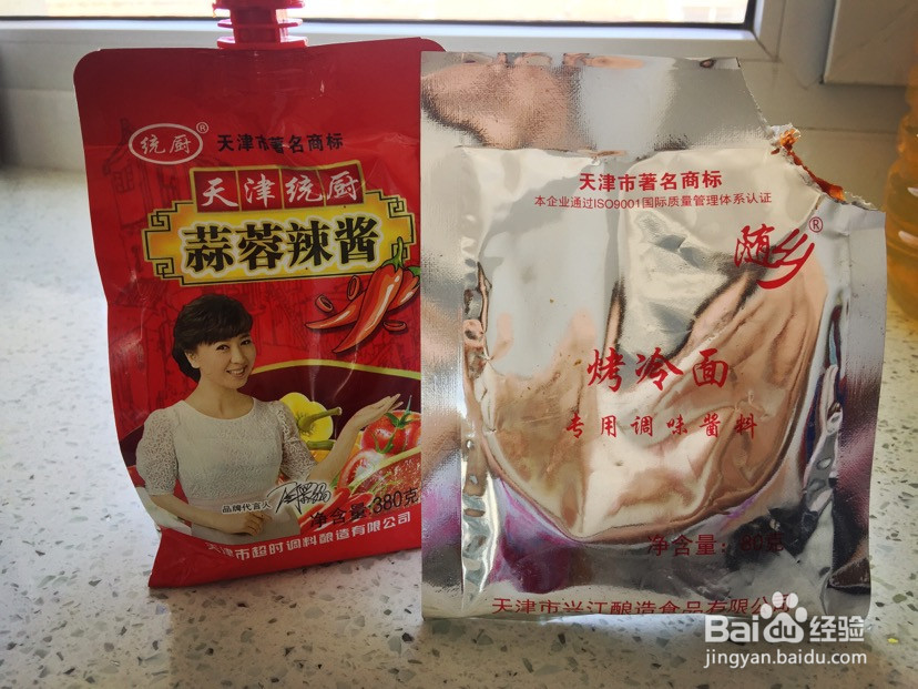 炒冷面的做法