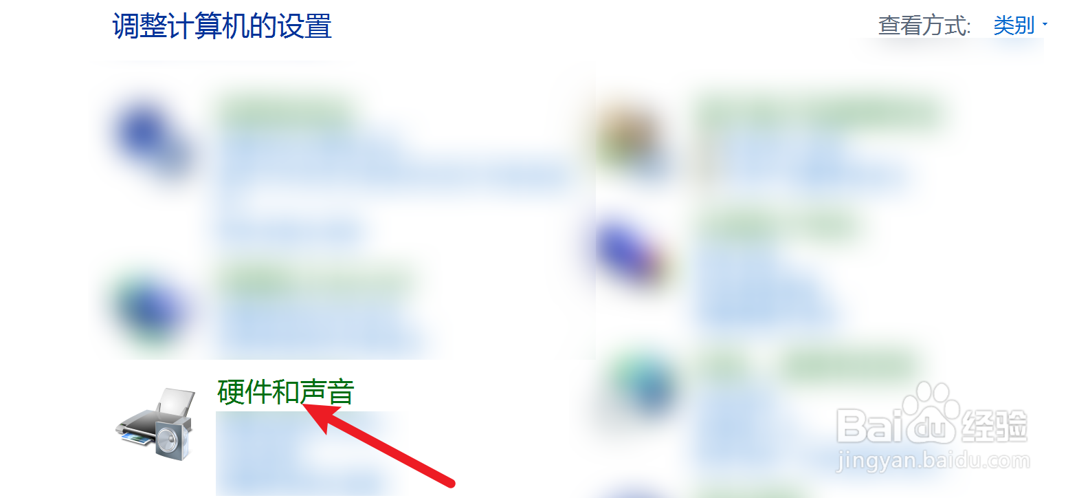 新买的电脑电量用的很快怎么办