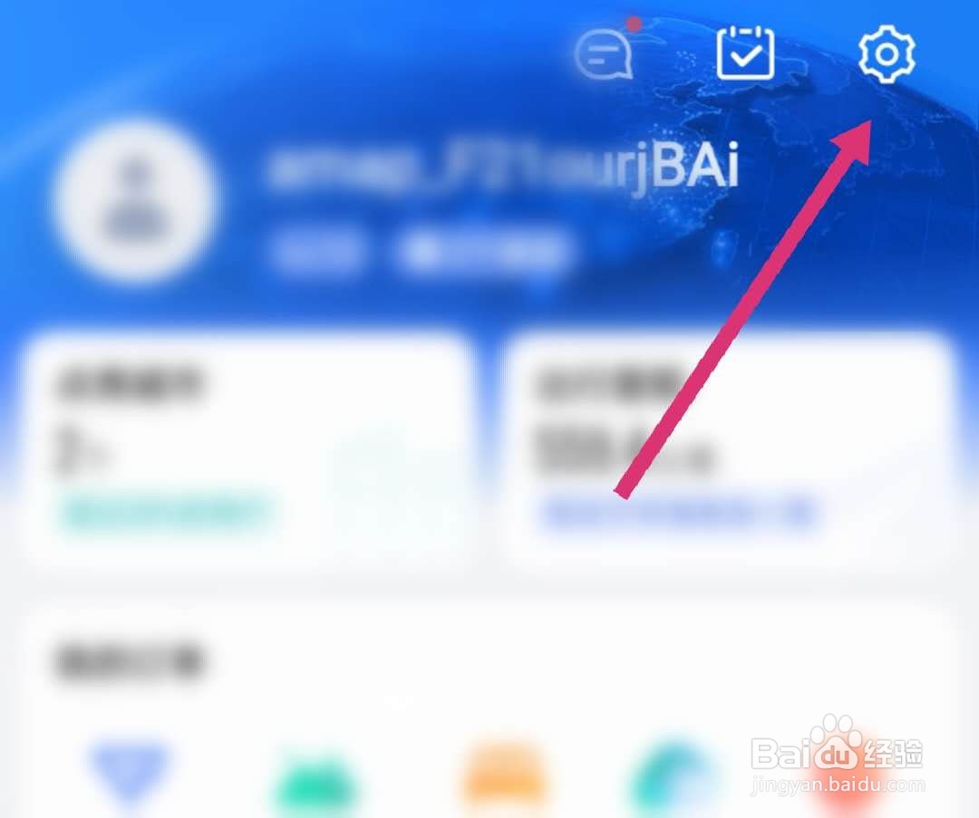 高德地图司机公厕怎么用