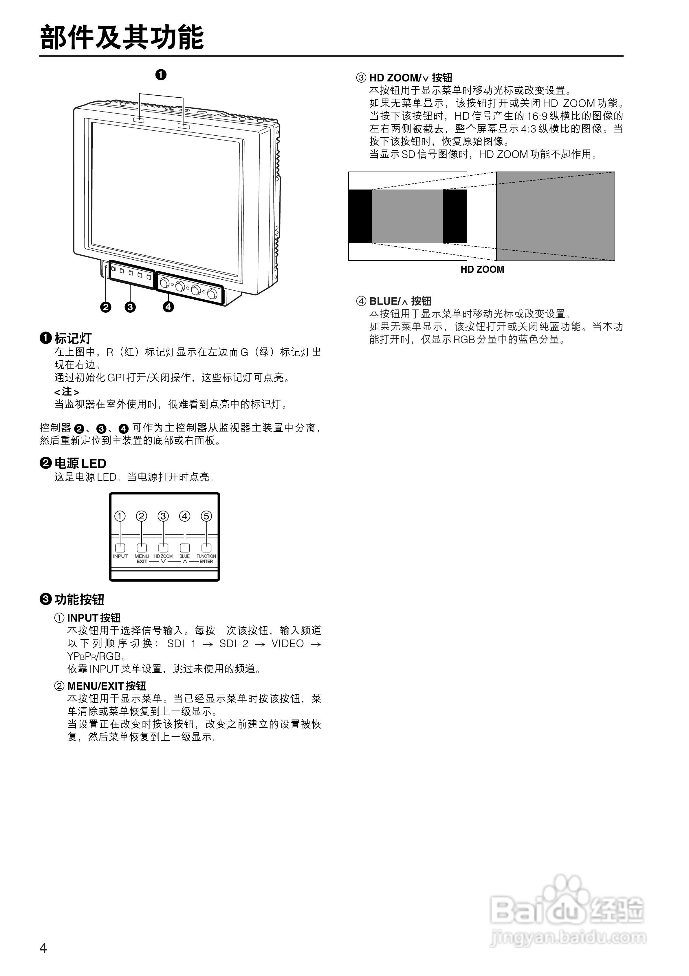 松下BT-LH900AMC监视器操作手册:[1]