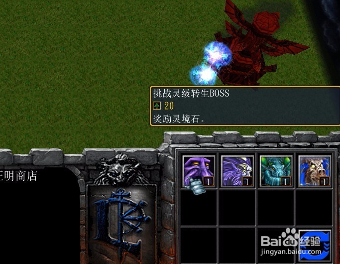 天辰风云录正式版攻略怎么学习高级技能