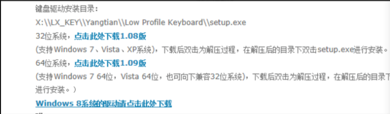 联想笔记本f1到f12功能键怎么开启