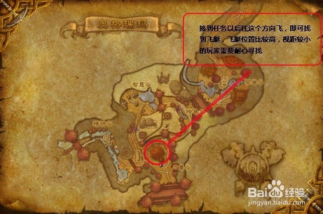 熊猫人怎么去新大陆