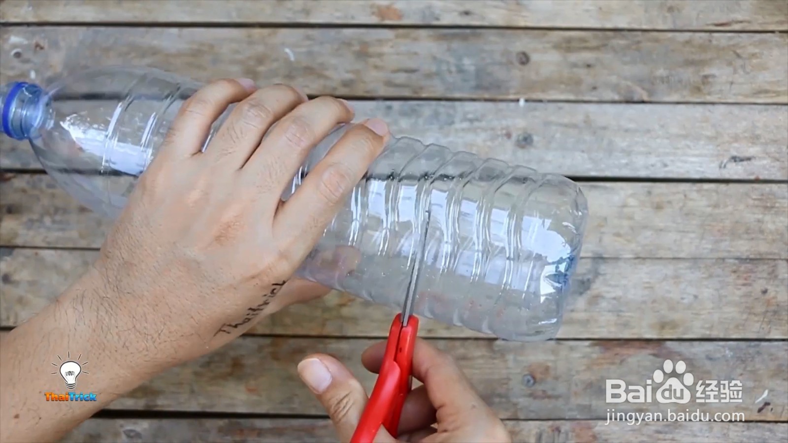 塑料瓶也可以制作简单的榨汁机,方法很简单