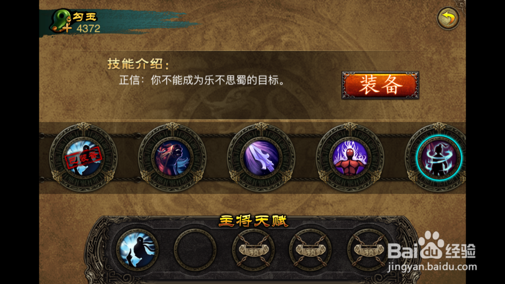 三国杀-烈保卫涿县满星通关攻略