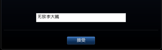 热门网游英雄联盟的基本游戏操作经验
