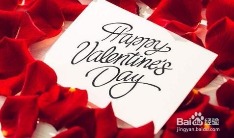 情人节送什么礼物