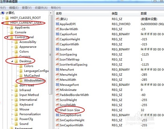 玩转注册表：[8]改变图标大小